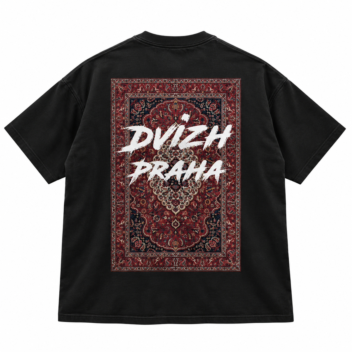 Чёрная футболка «Уют. Легенда» DVIZH PRAHA сзади, большой красно-синий ковровый принт и белый логотип.